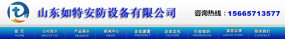 山東氣體報(bào)警器制造廠(chǎng)
